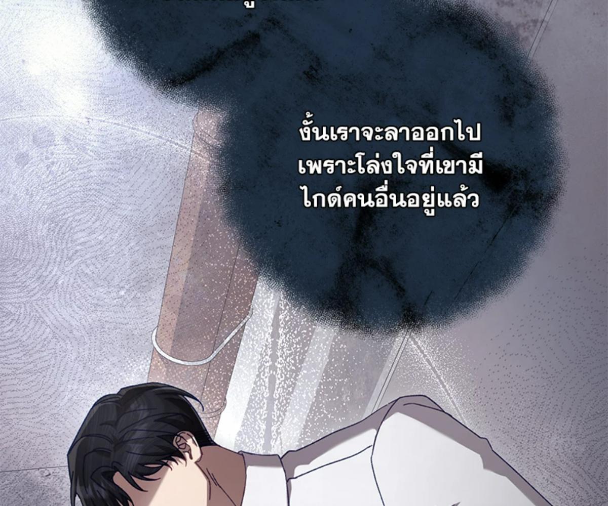หน้า 122