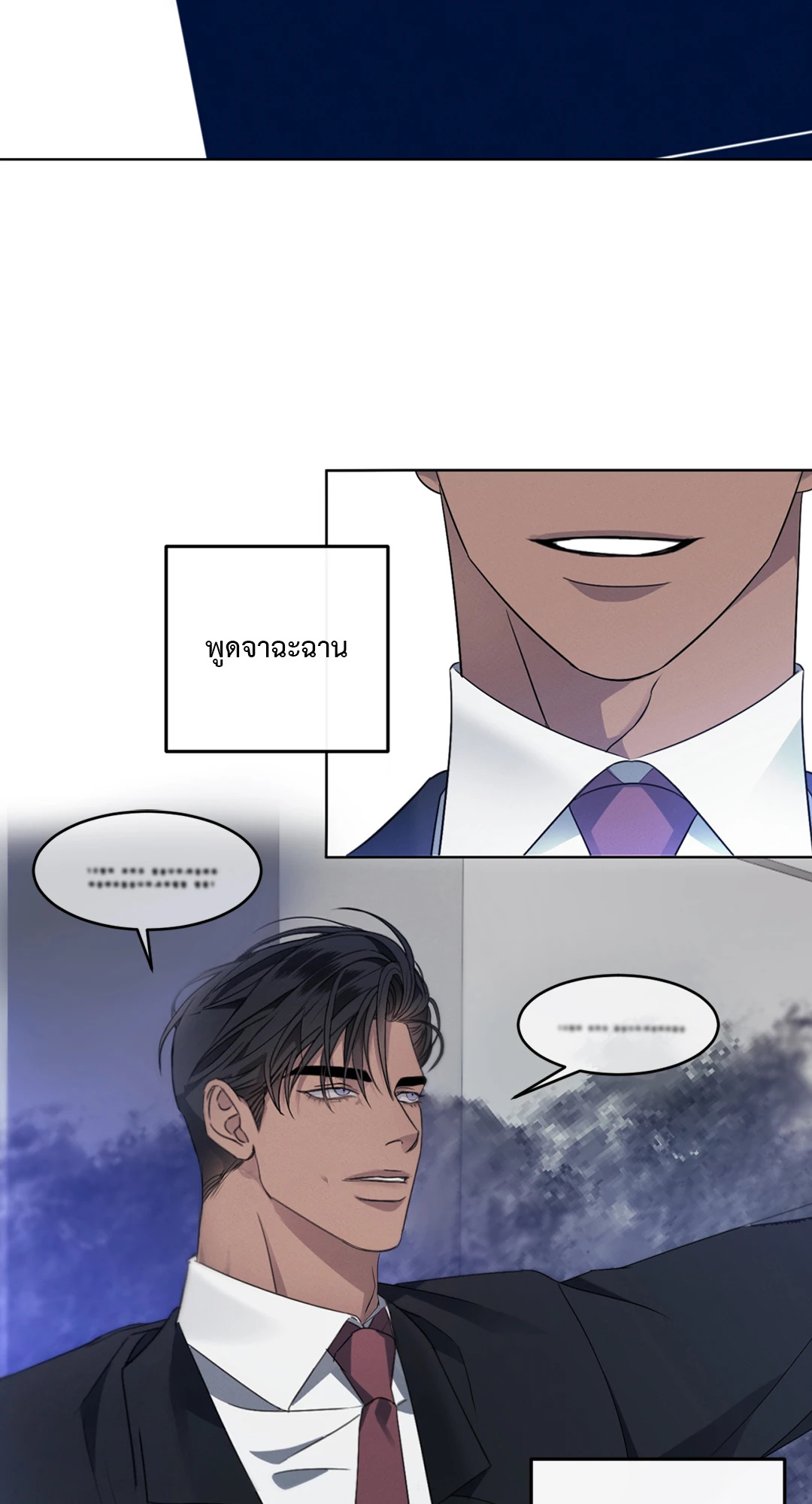 หน้า 61