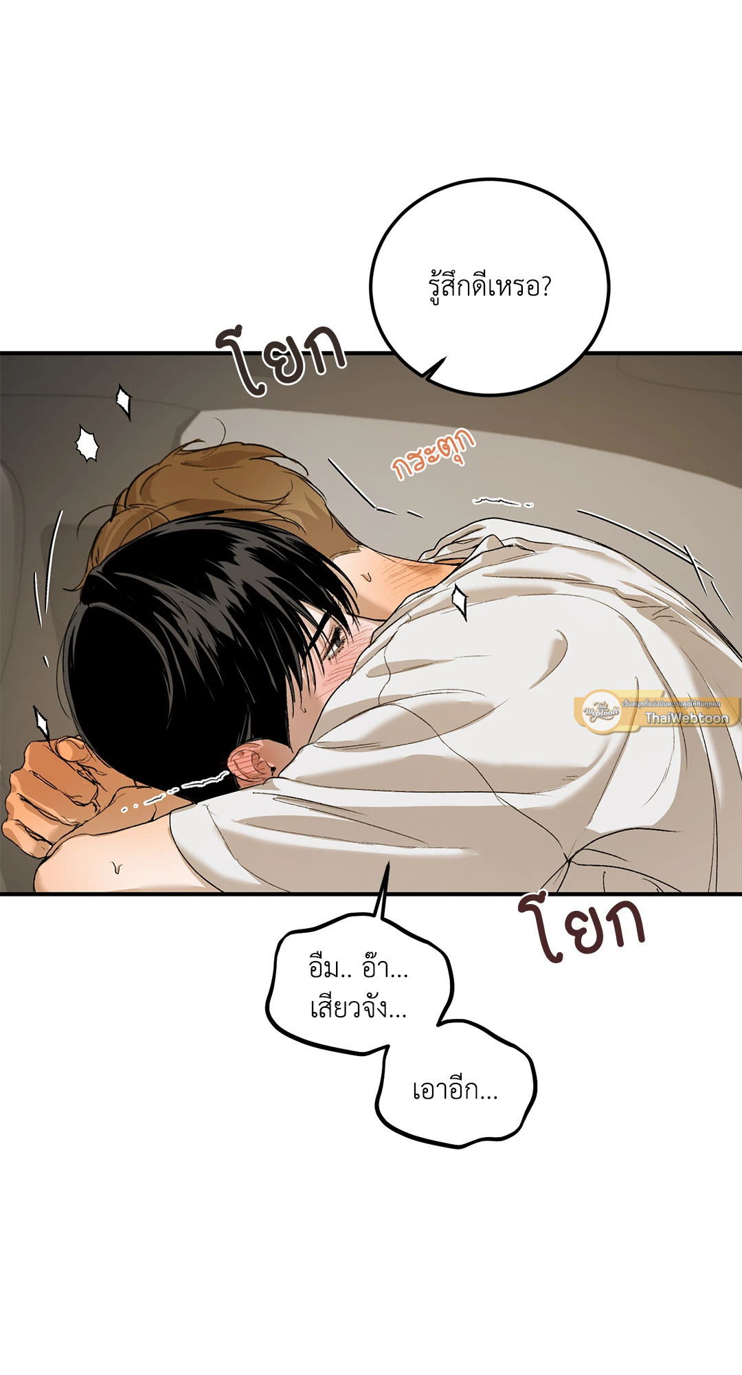 หน้า 51