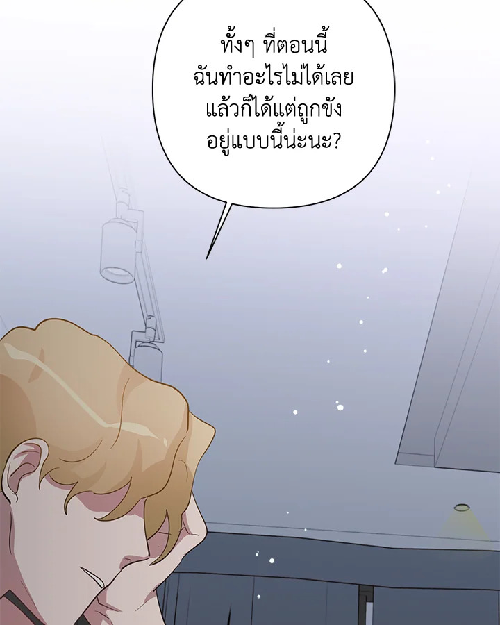 หน้า 84