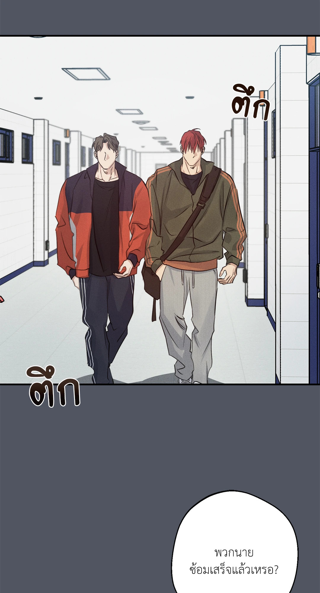 หน้า 52
