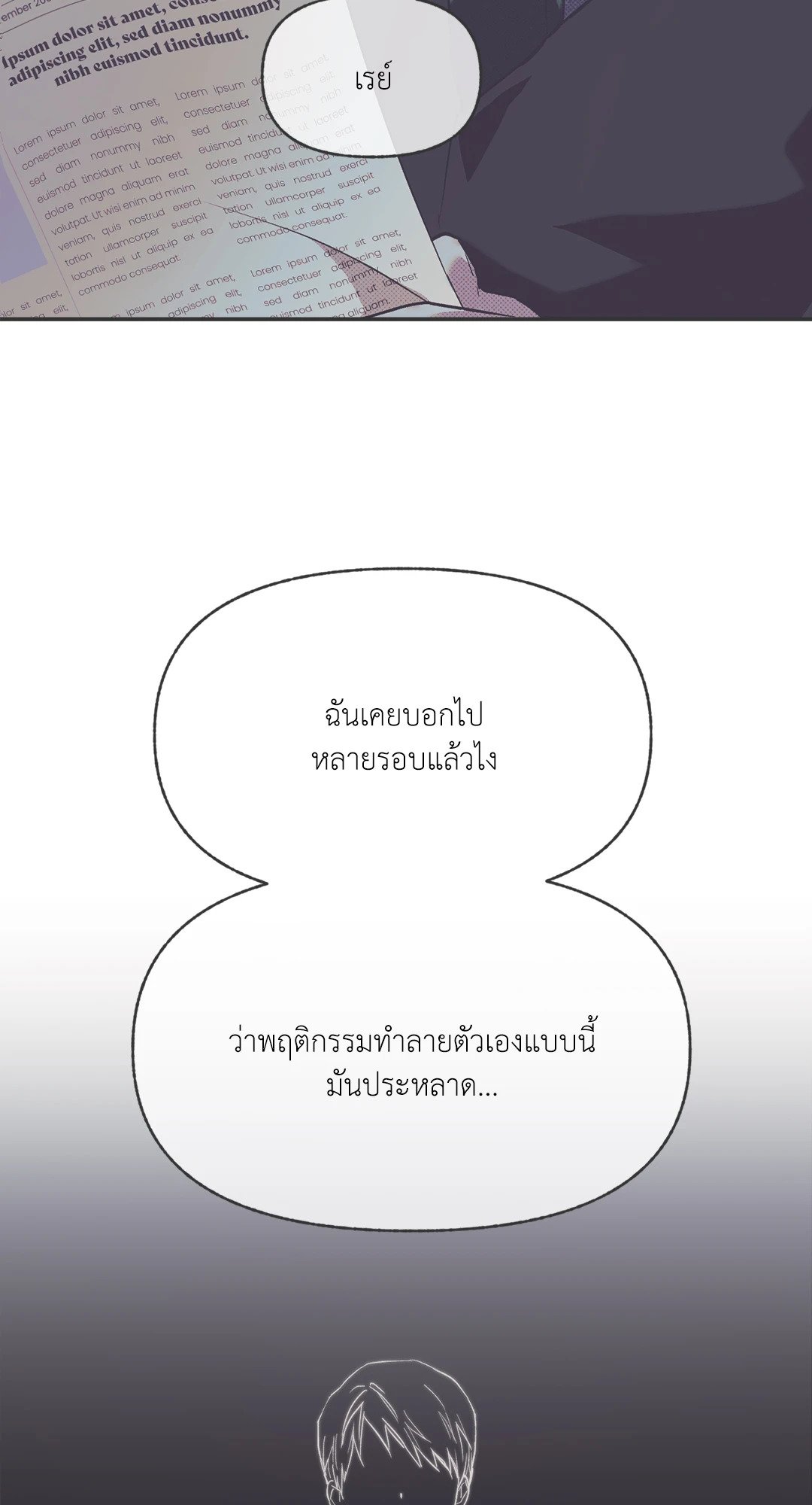 หน้า 45