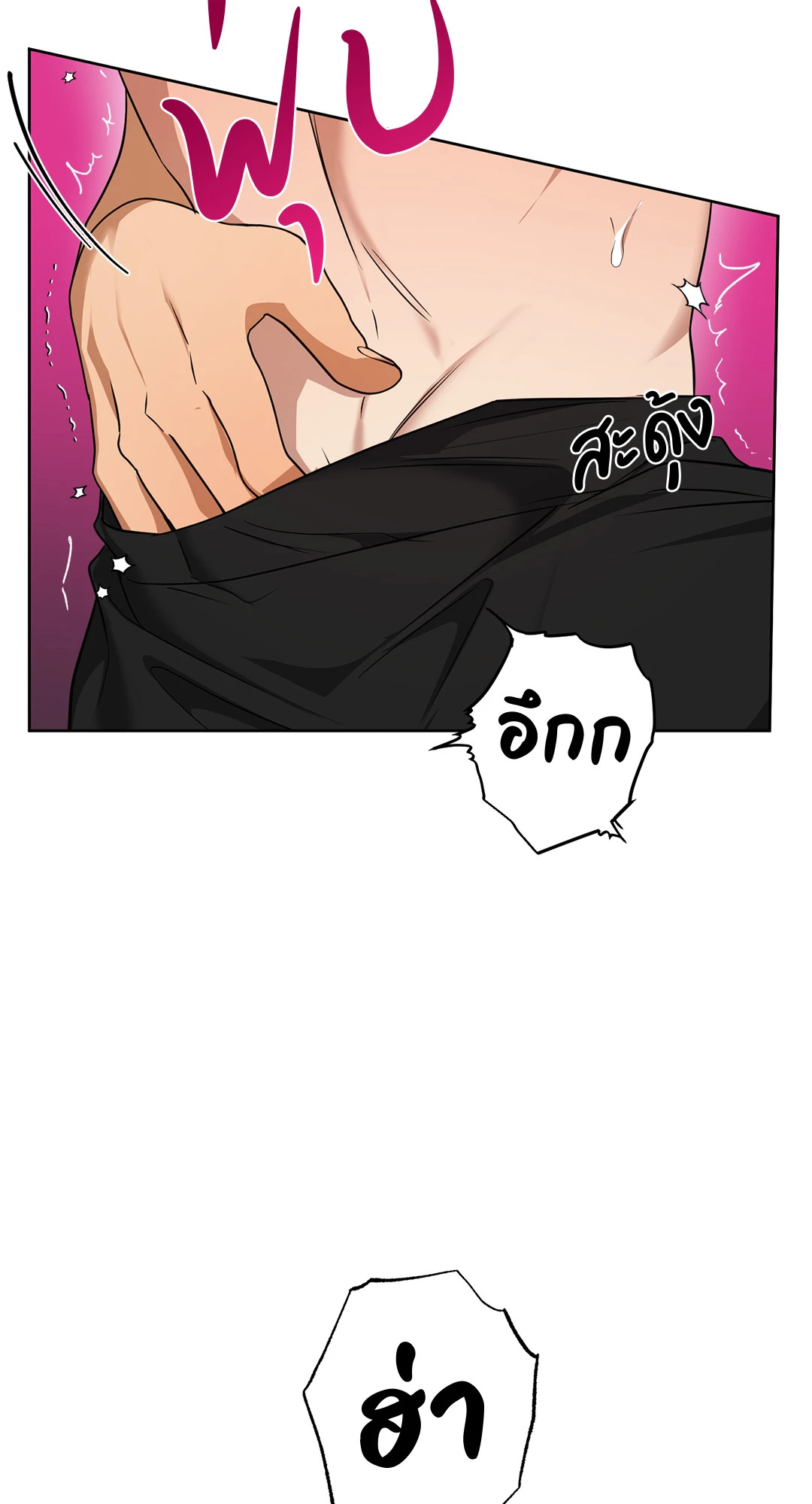 หน้า 76