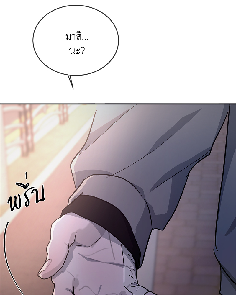 หน้า 103