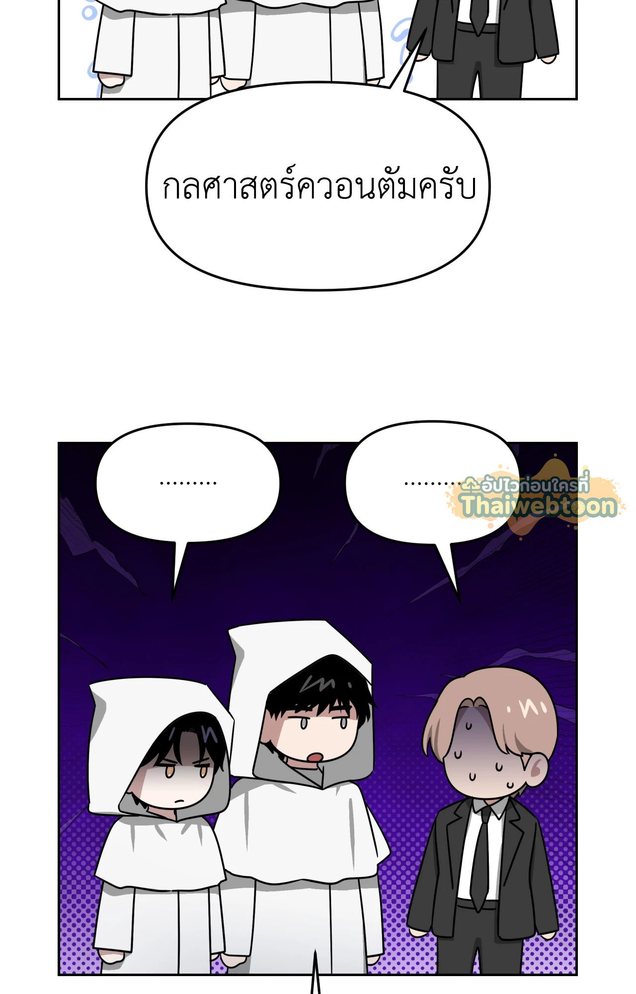 หน้า 48