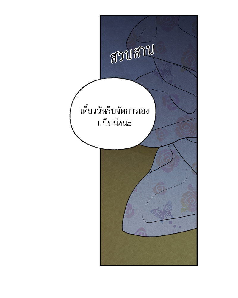 หน้า 99