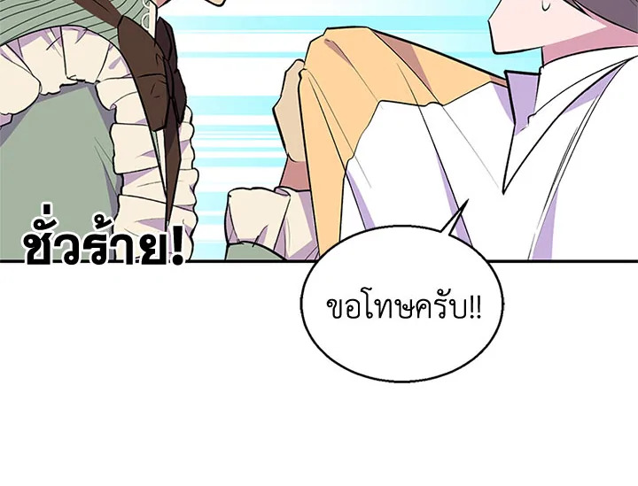 หน้า 92