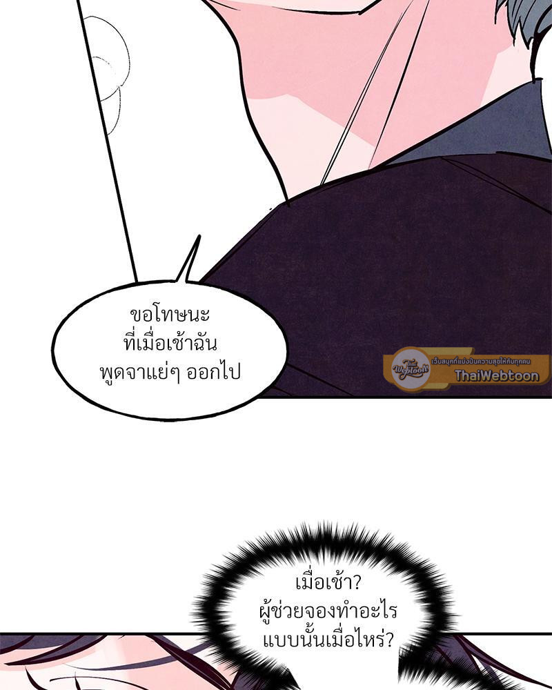 หน้า 100