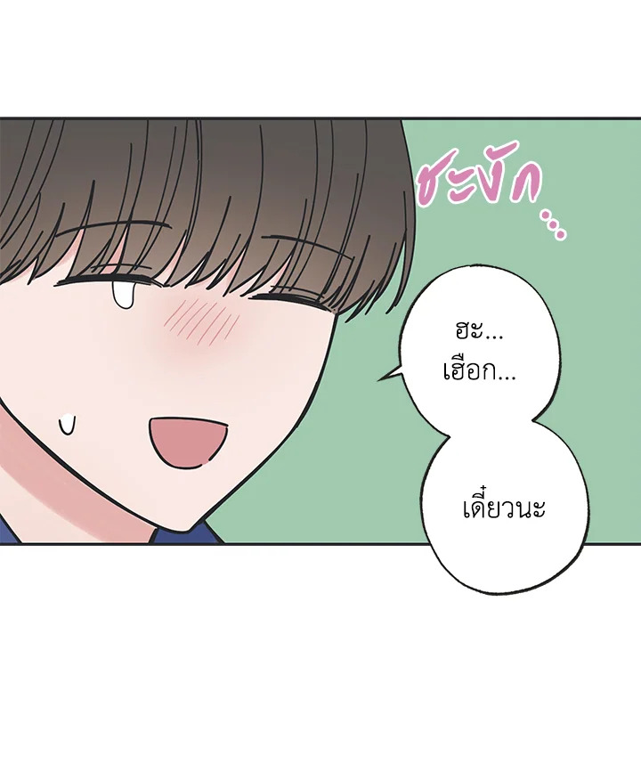 หน้า 84