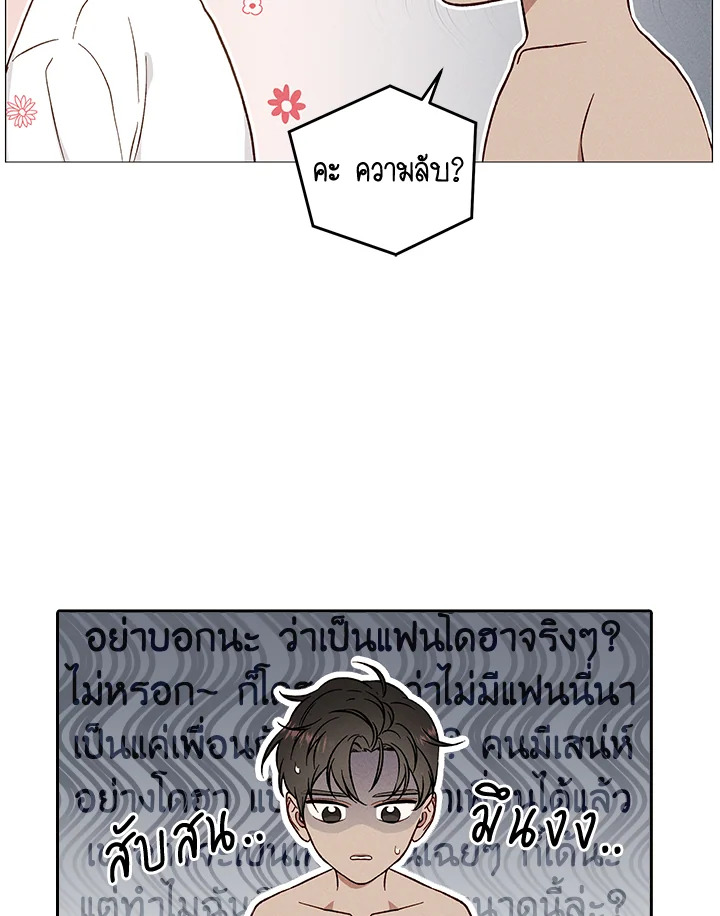หน้า 50