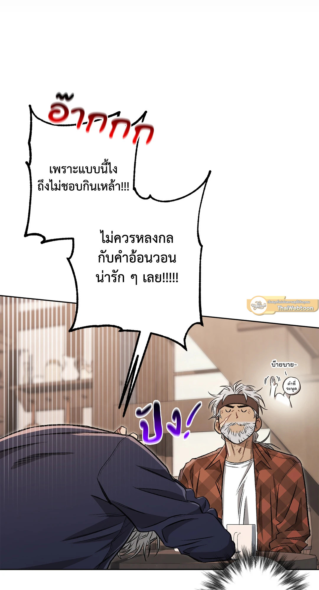 หน้า 58