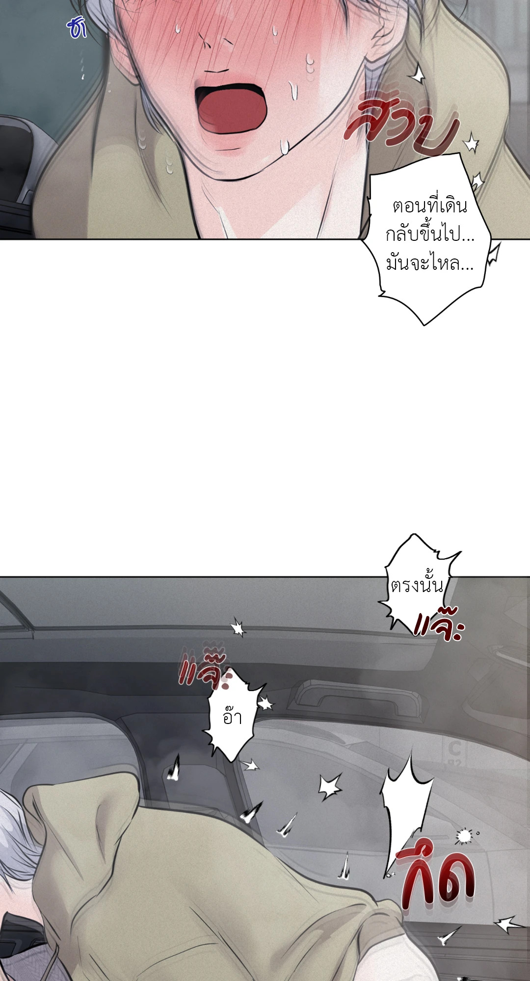หน้า 67