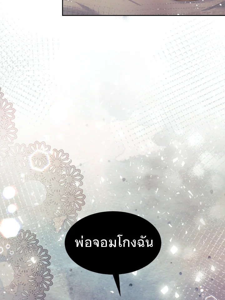 หน้า 107