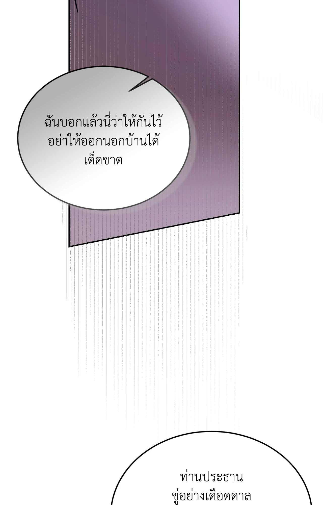 หน้า 95