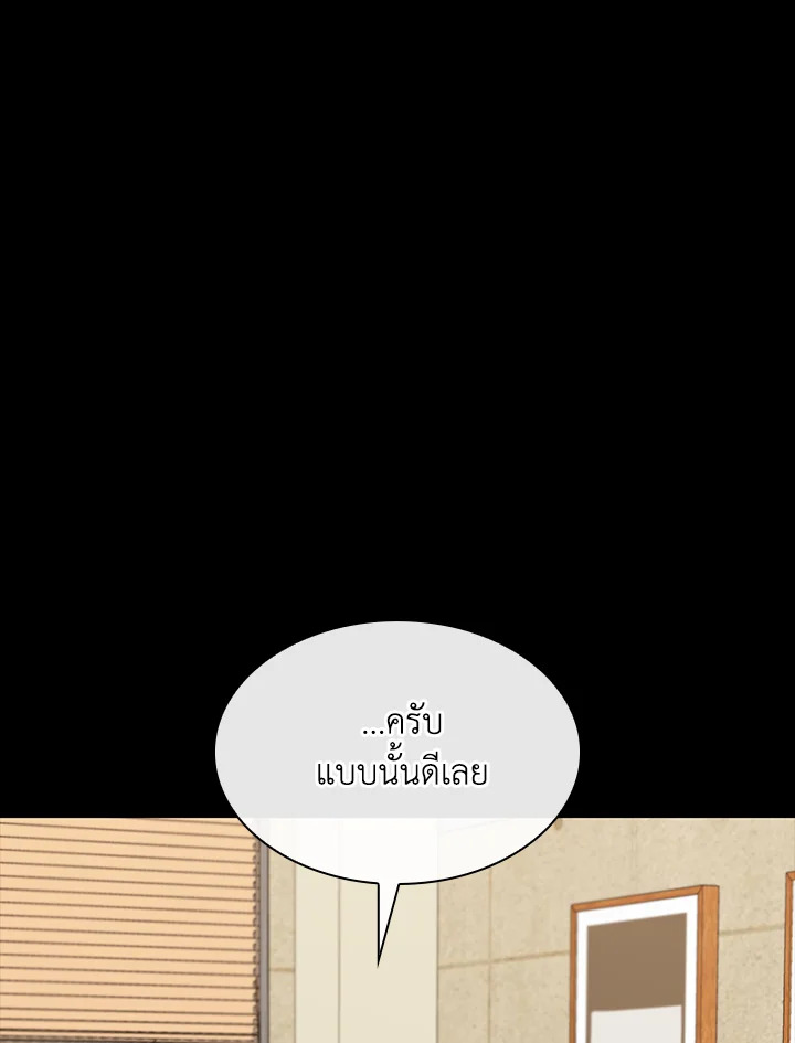 หน้า 86