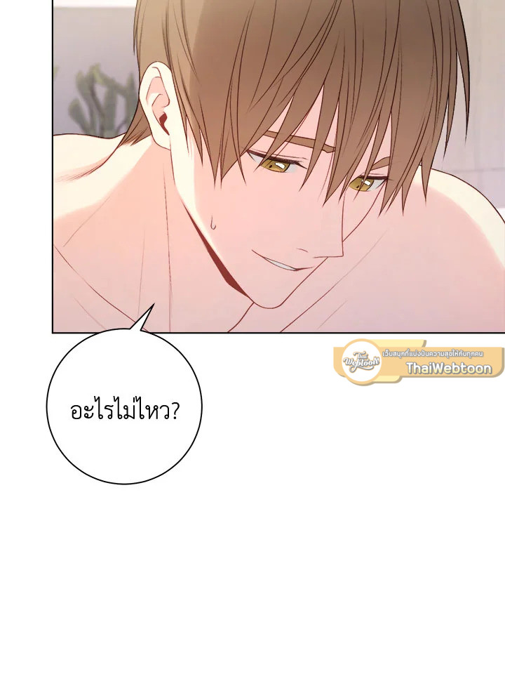 หน้า 69