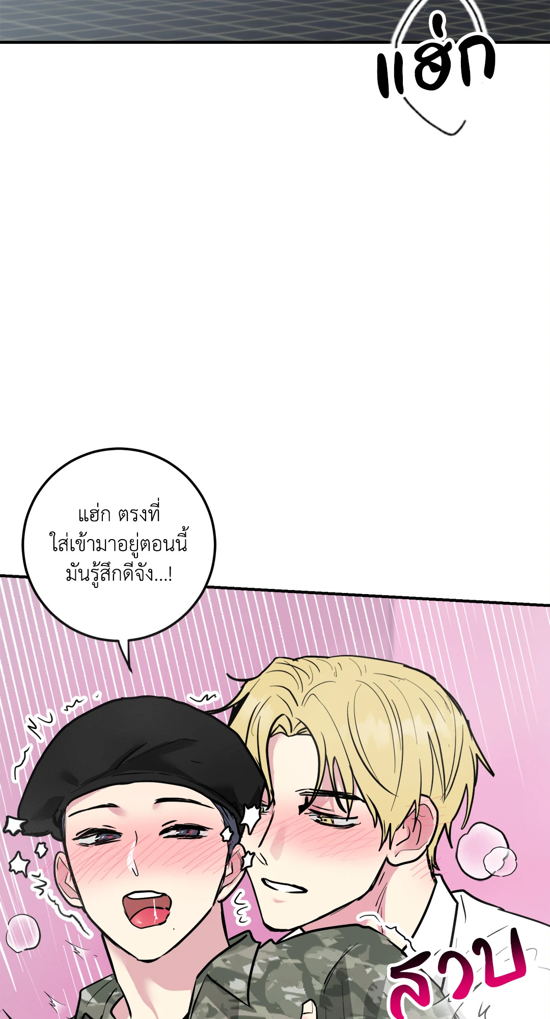 หน้า 73