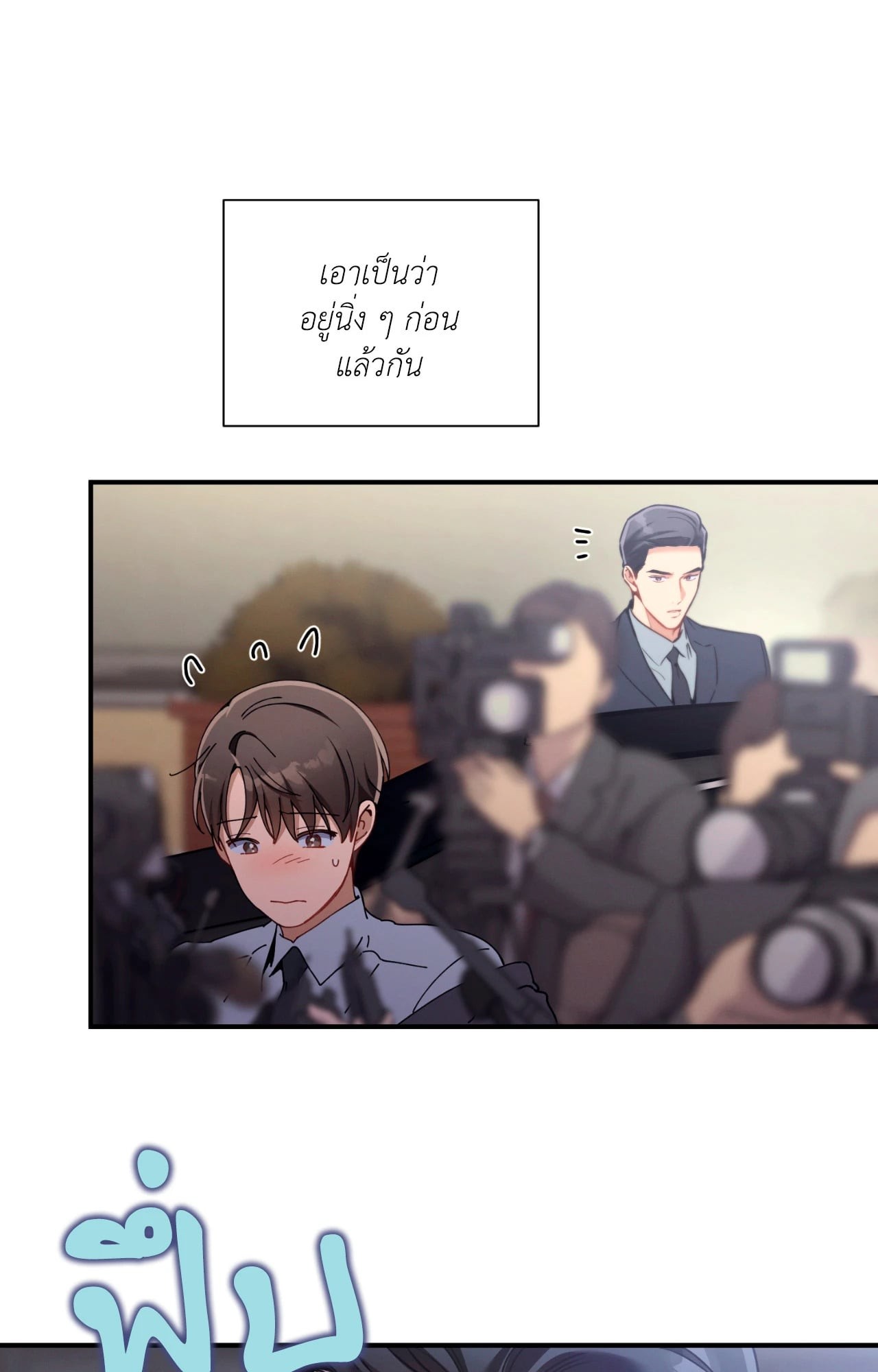 หน้า 51