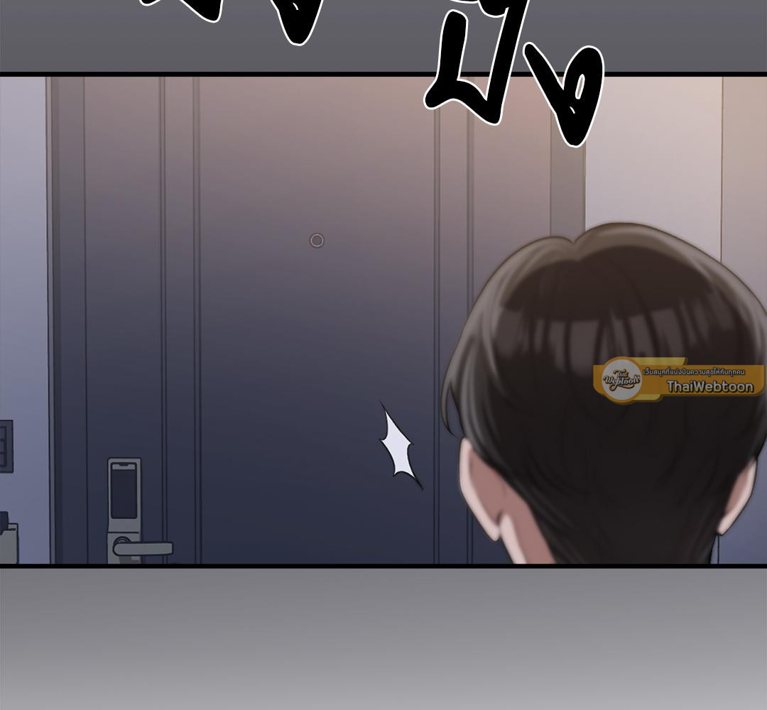 เจ้าสาวสลับรัก | Bride for the Taking (R+) ตอนที่ 1 - รูปที่ 2