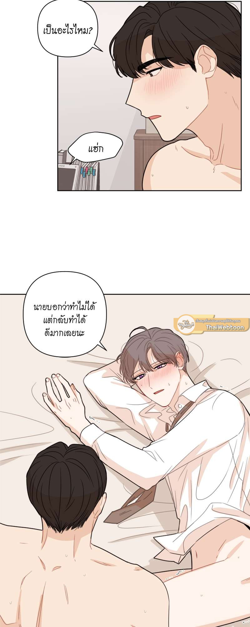 หน้า 23