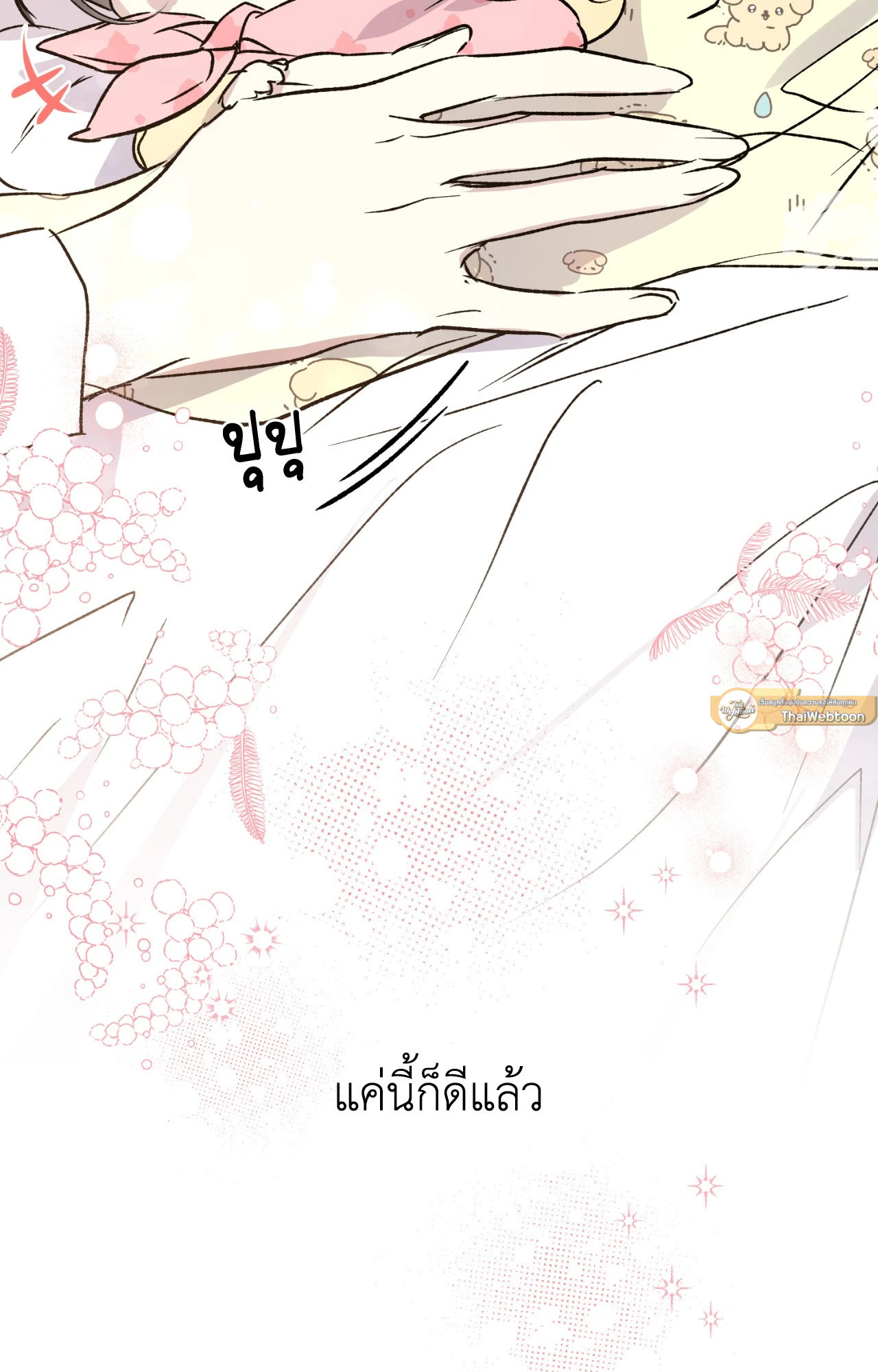หน้า 65