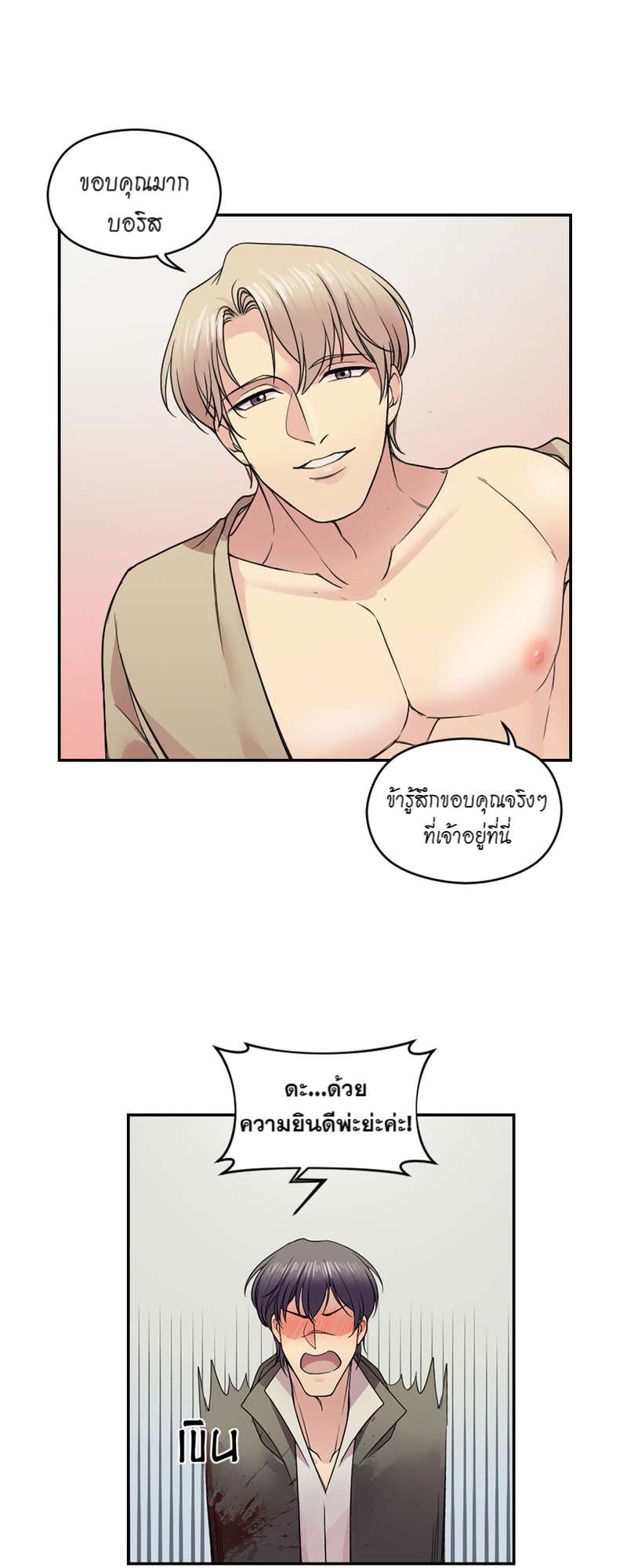 หน้า 40