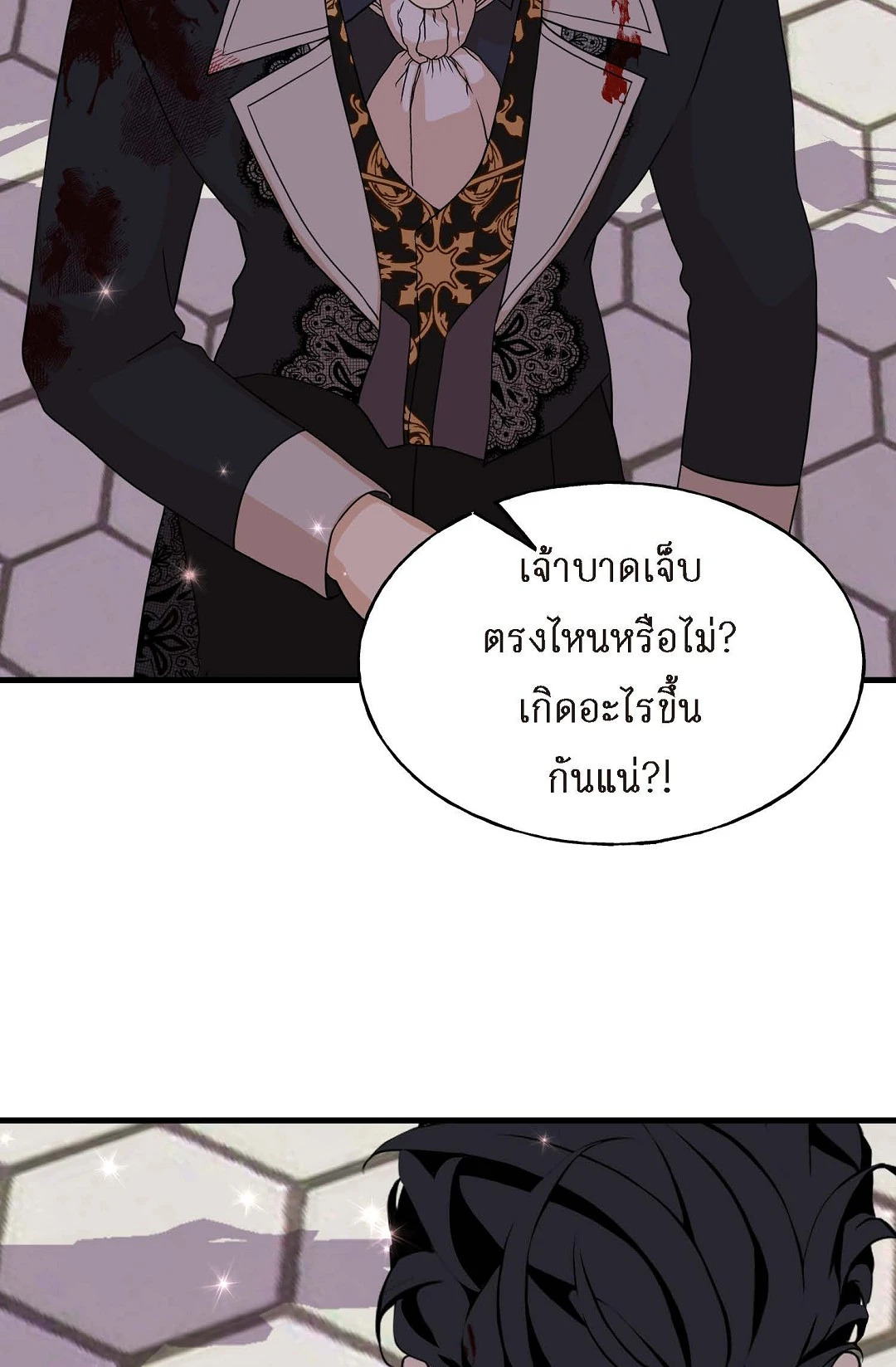 หน้า 3