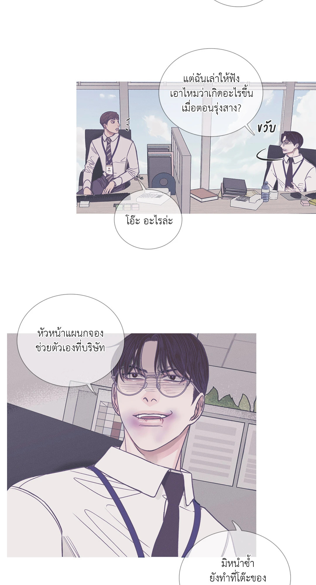 หน้า 32