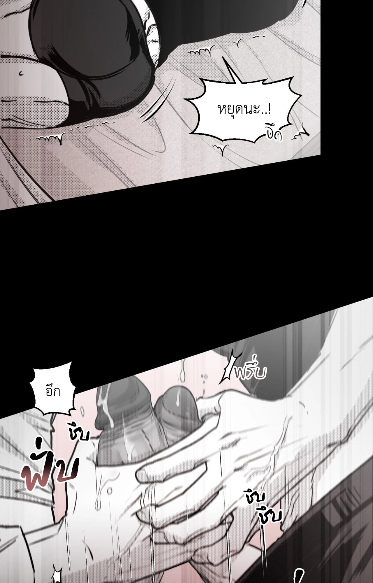 หน้า 66