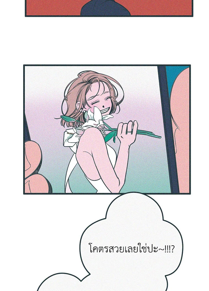 หน้า 72