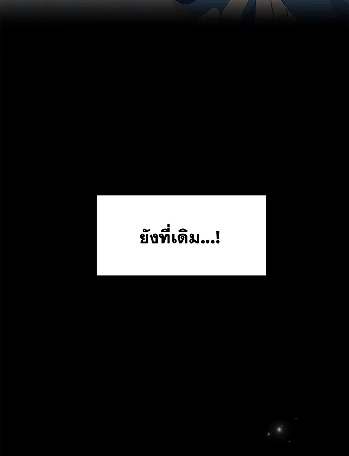 หน้า 111