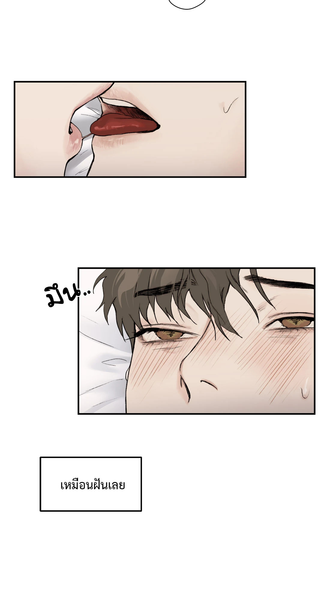 หน้า 55