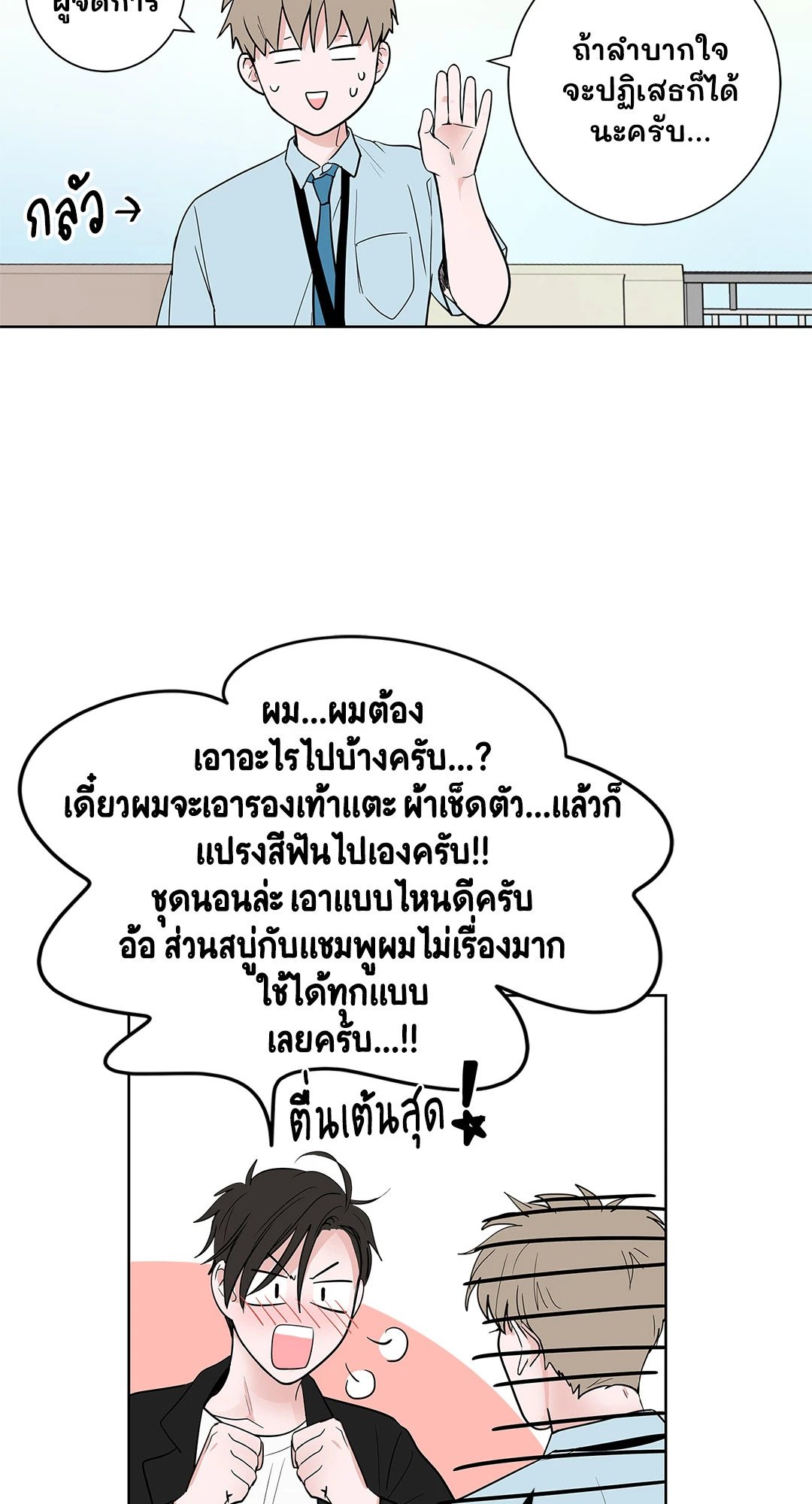 หน้า 26