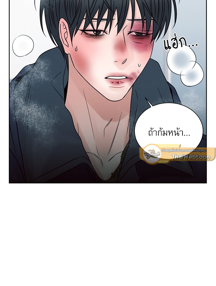 หน้า 84