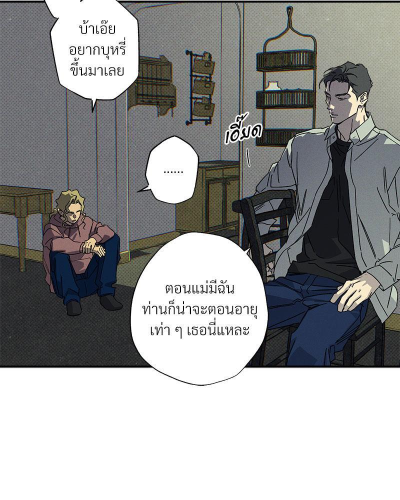 หน้า 80