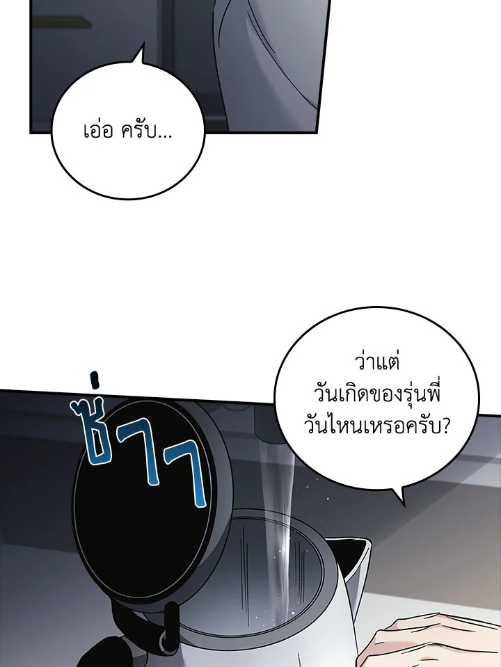 หน้า 77
