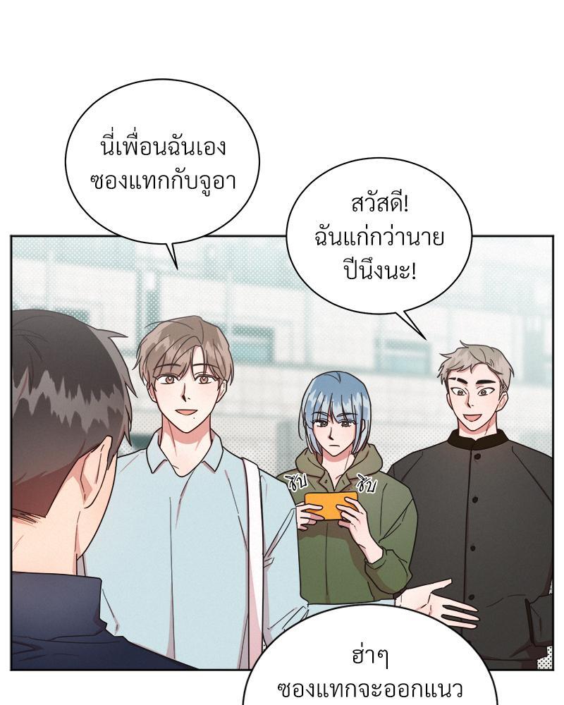 หน้า 46