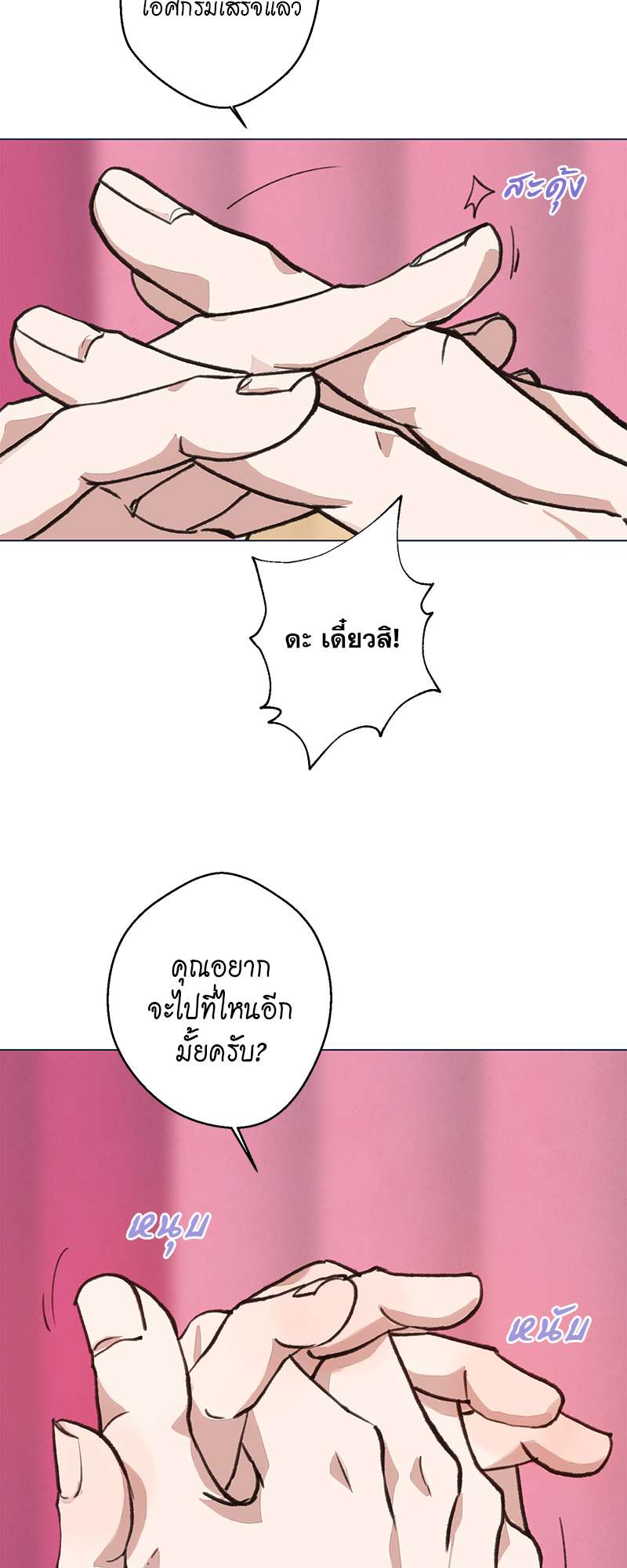 หน้า 60