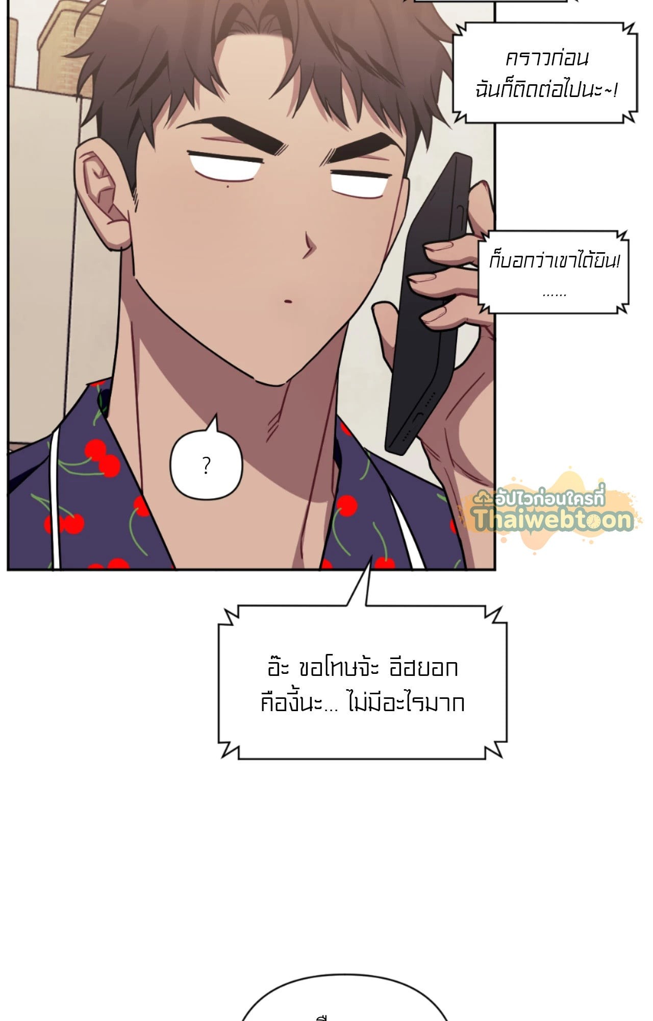 หน้า 80