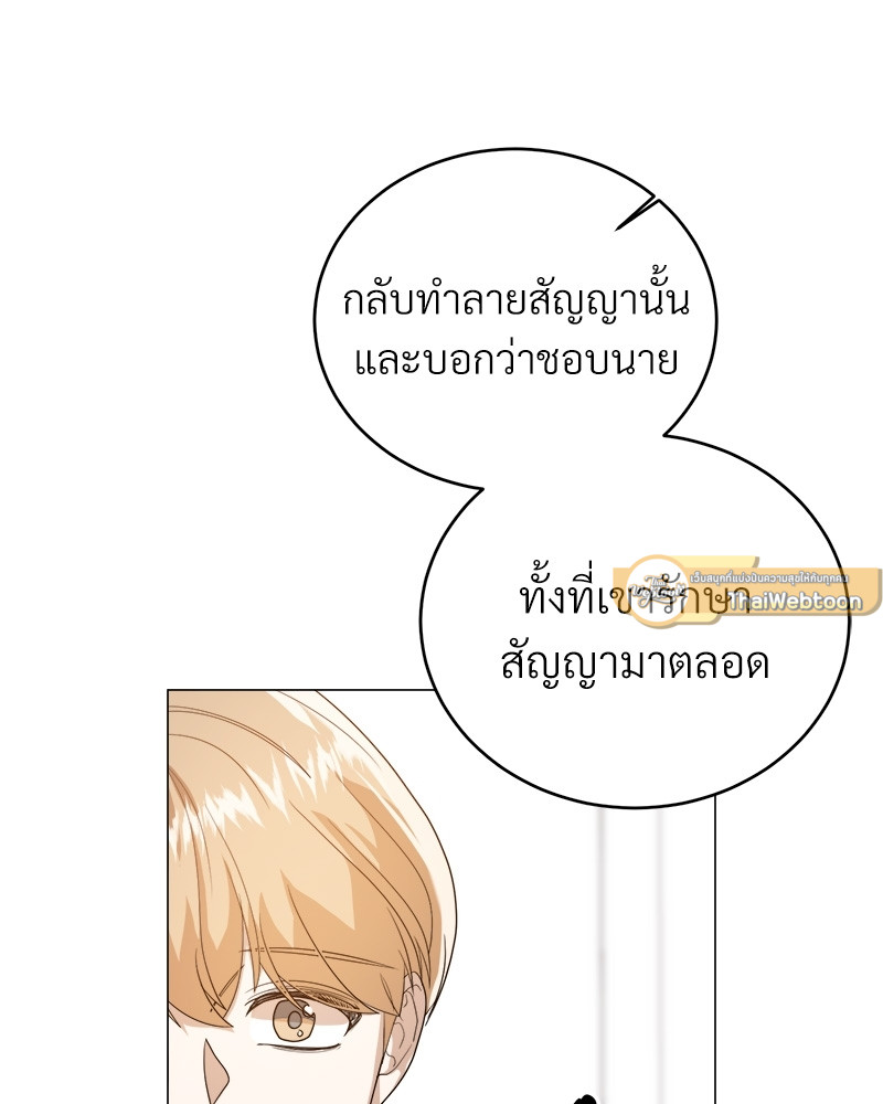 หน้า 73