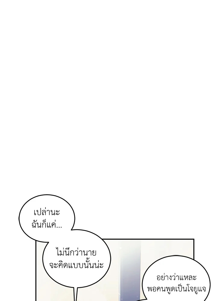 หน้า 105