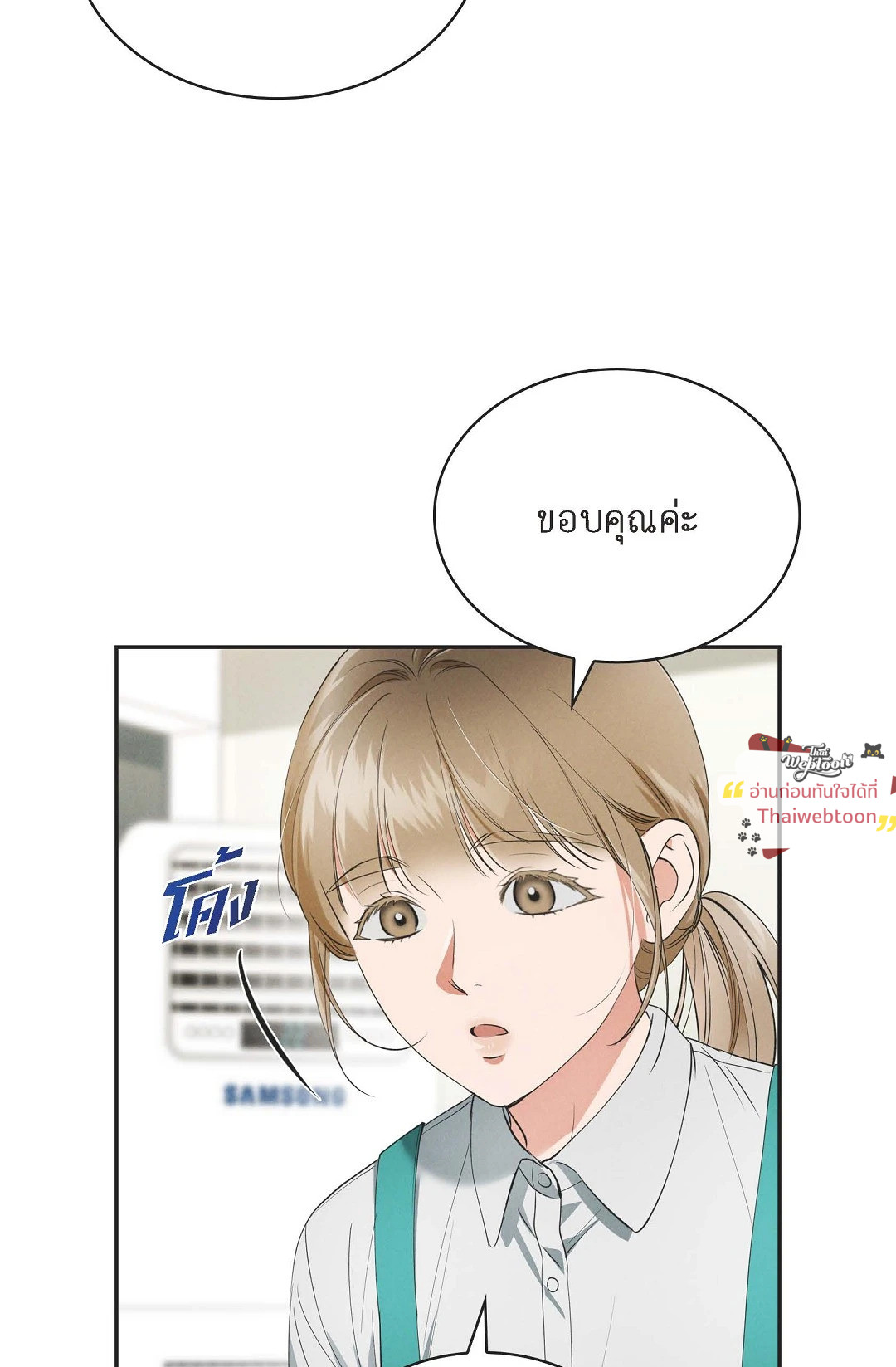 หน้า 67