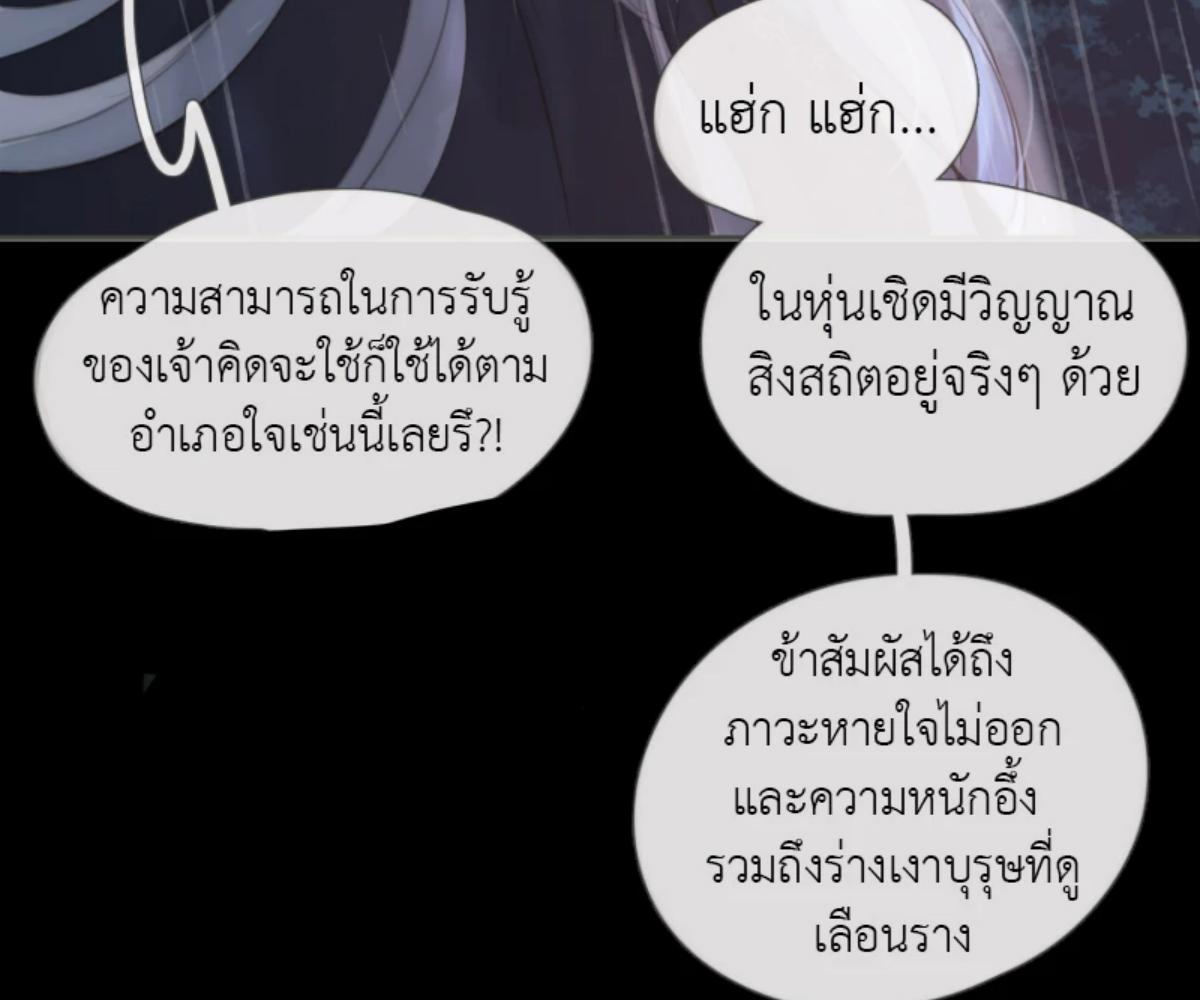 หน้า 65