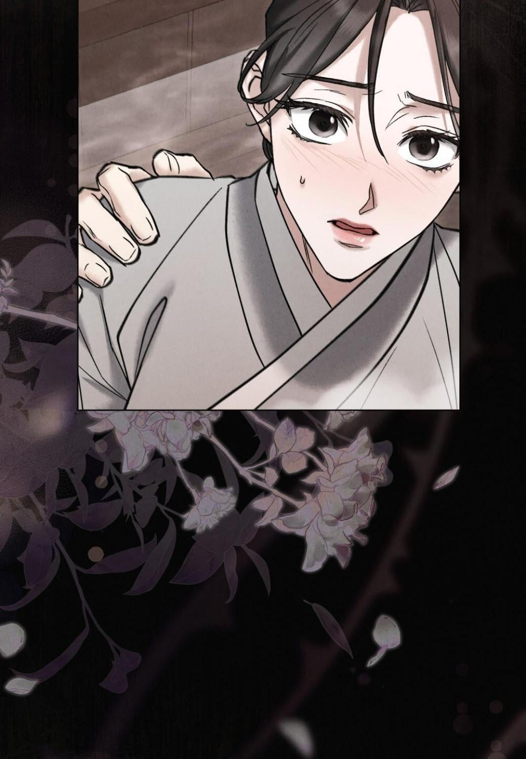 WILD NIGHT ตอนที่ 77 - รูปที่ 2