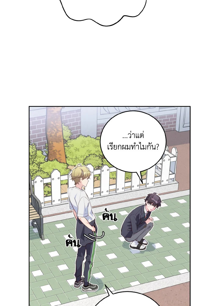 หน้า 54