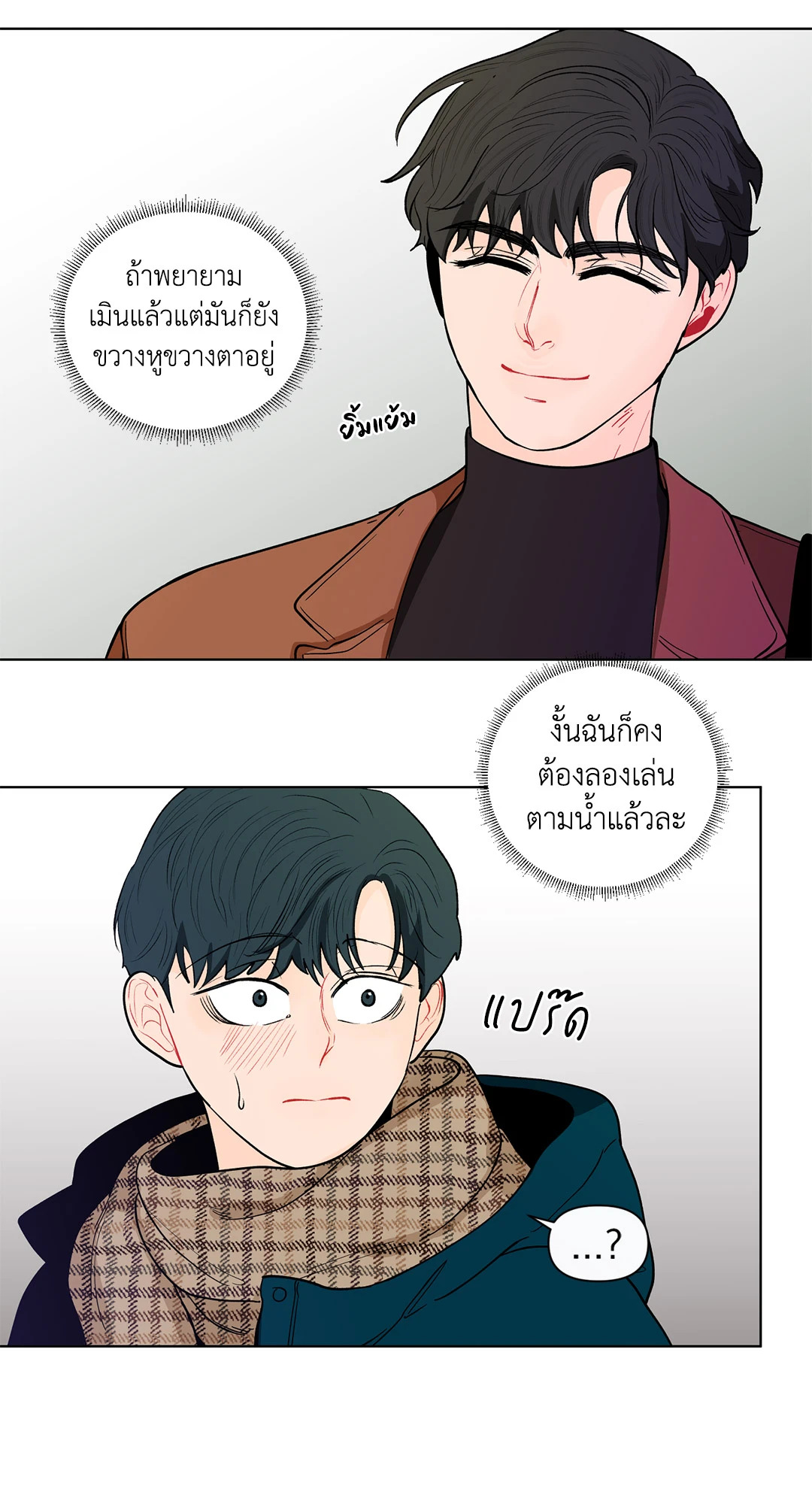 หน้า 51