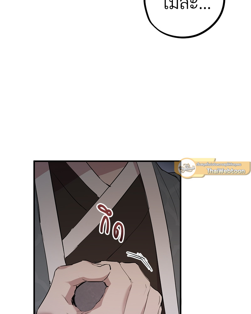 หน้า 97