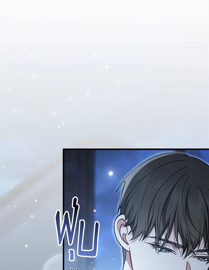 หน้า 109