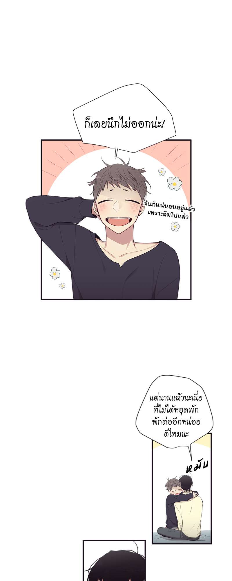 หน้า 24