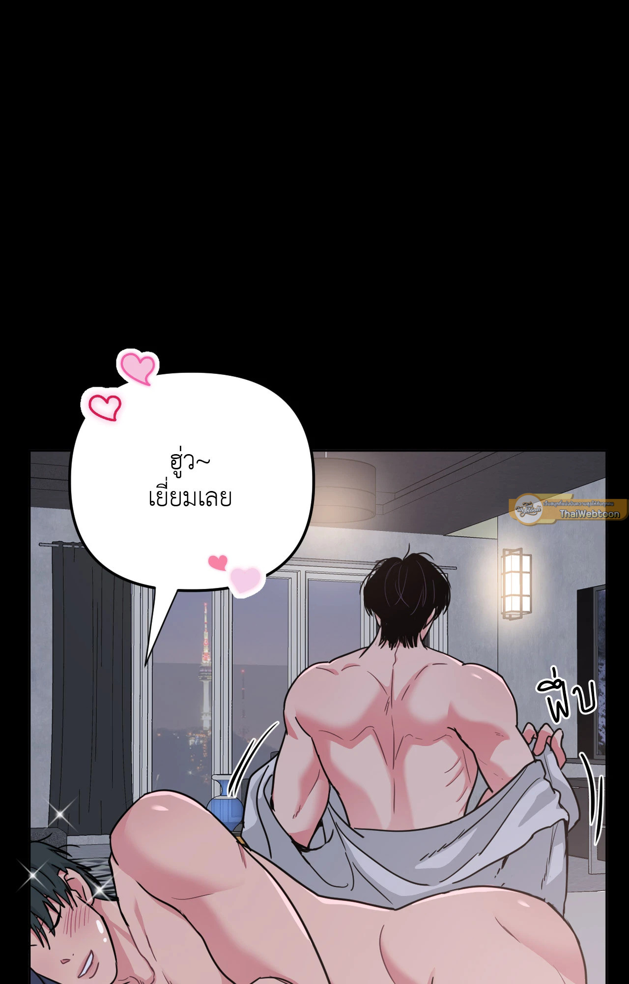 หน้า 70